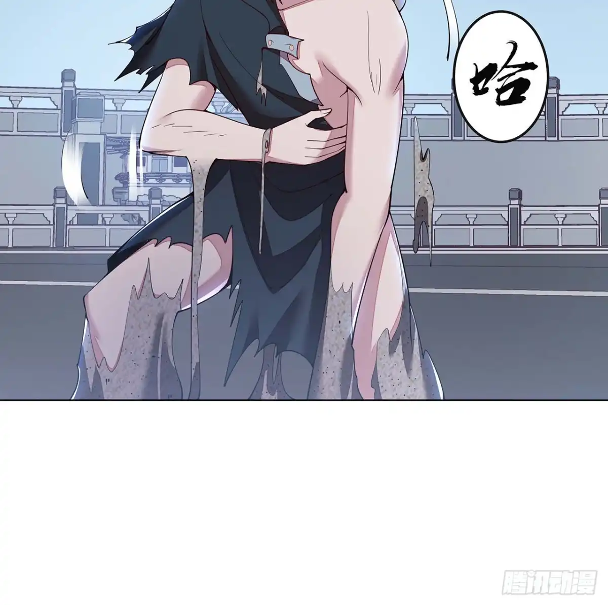 不死神王修仙录 131话 承担后果 第5页