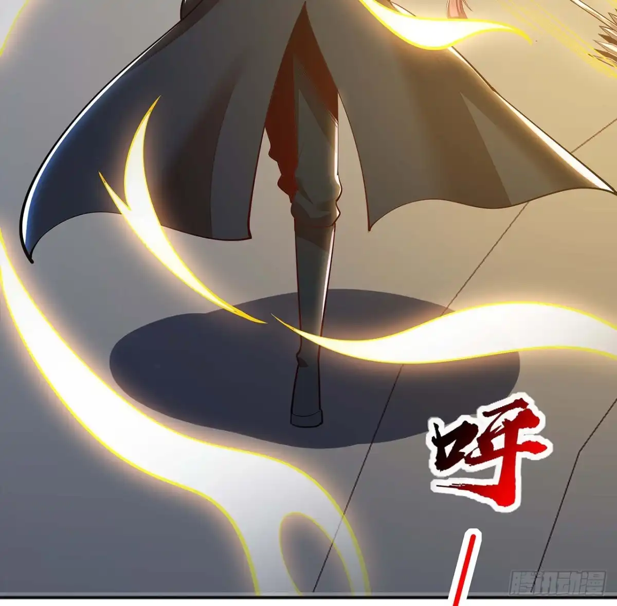 不死神王修仙录 131话 承担后果 第43页