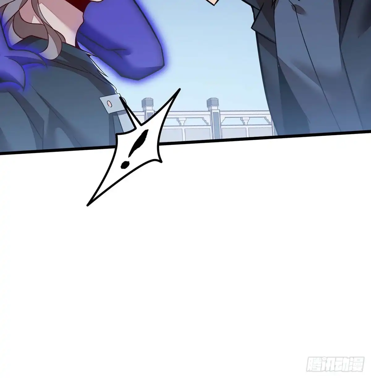 不死神王修仙录 132话 判官取魄 第12页