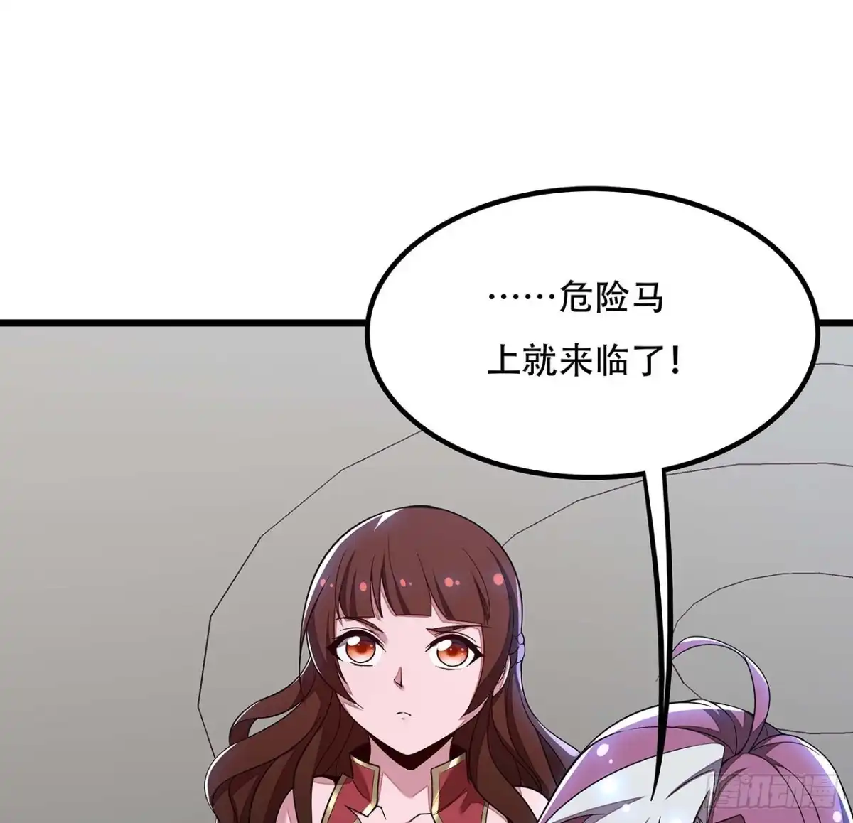 不死神王修仙录 133话 颇有好感 第64页