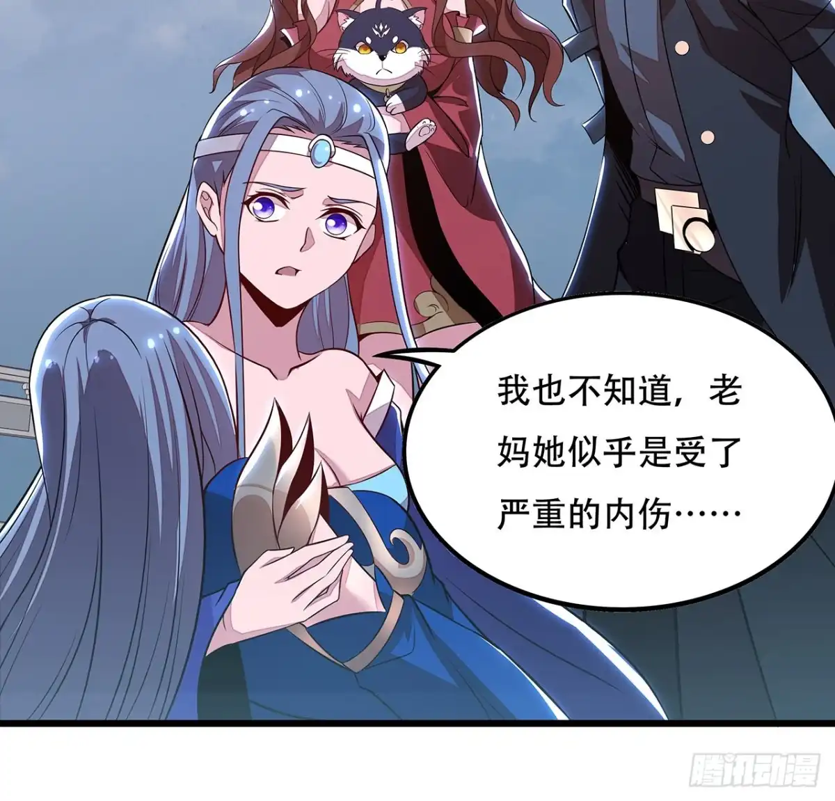 不死神王修仙录 135话 敌人来袭 第37页