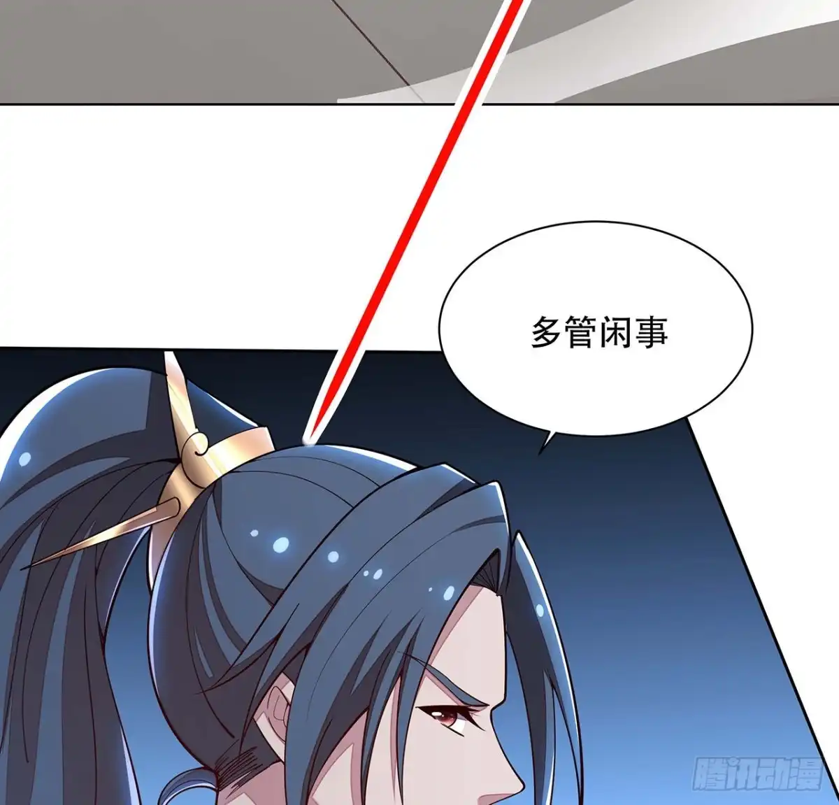 不死神王修仙录 136话 我也加入 第46页