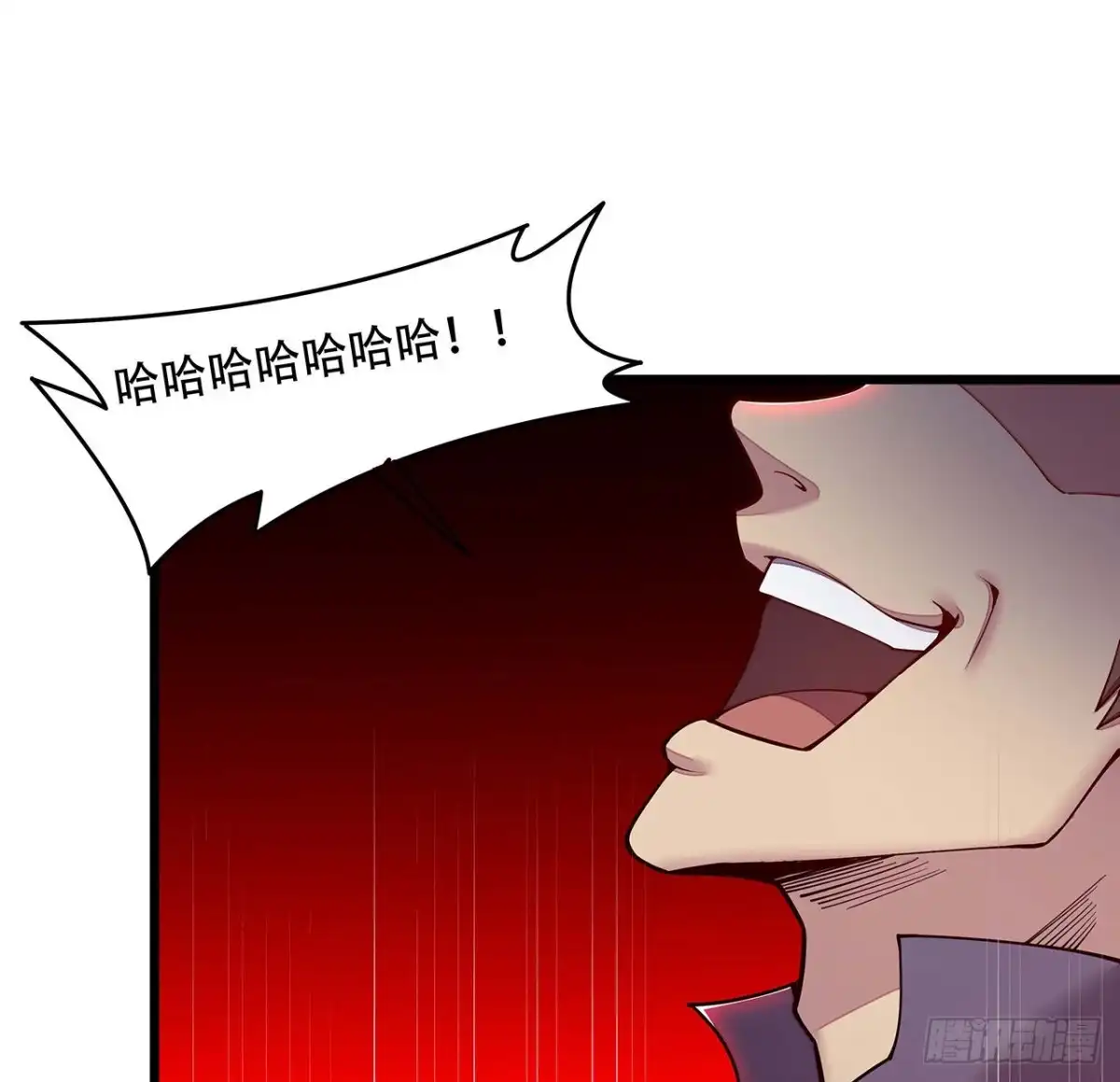 不死神王修仙录 136话 我也加入 第32页