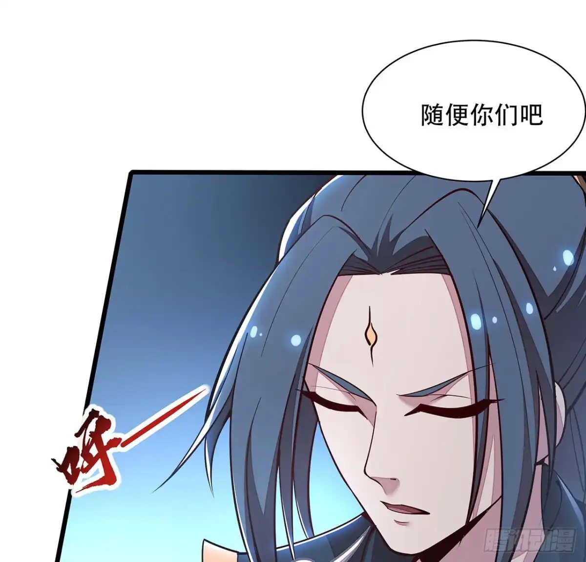 不死神王修仙录 137话 公平打架 第22页
