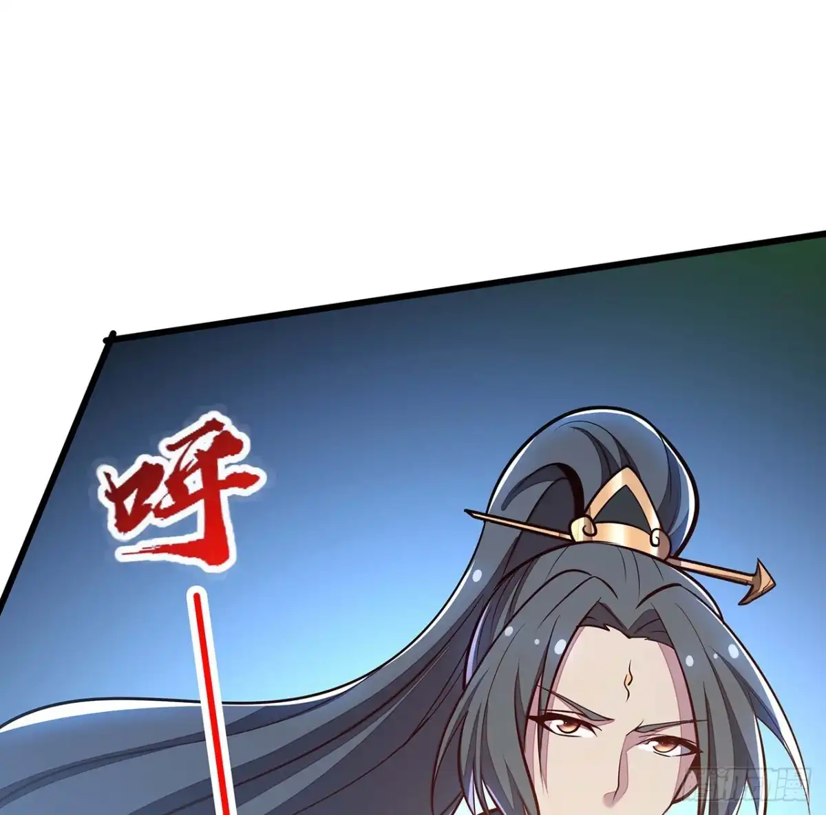 不死神王修仙录 137话 公平打架 第33页