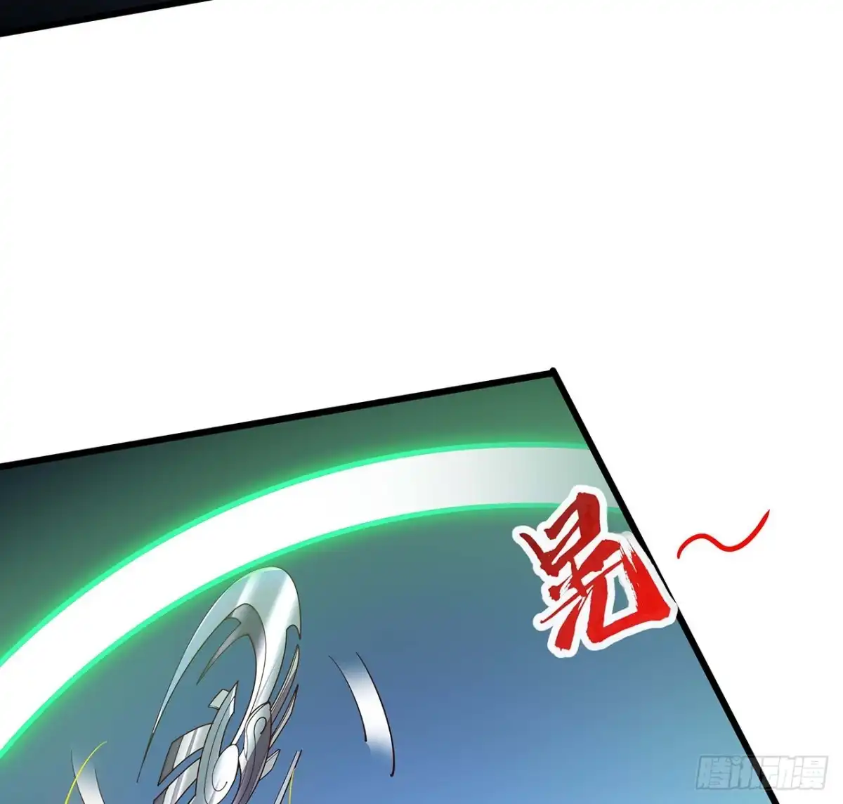 不死神王修仙录 137话 公平打架 第31页
