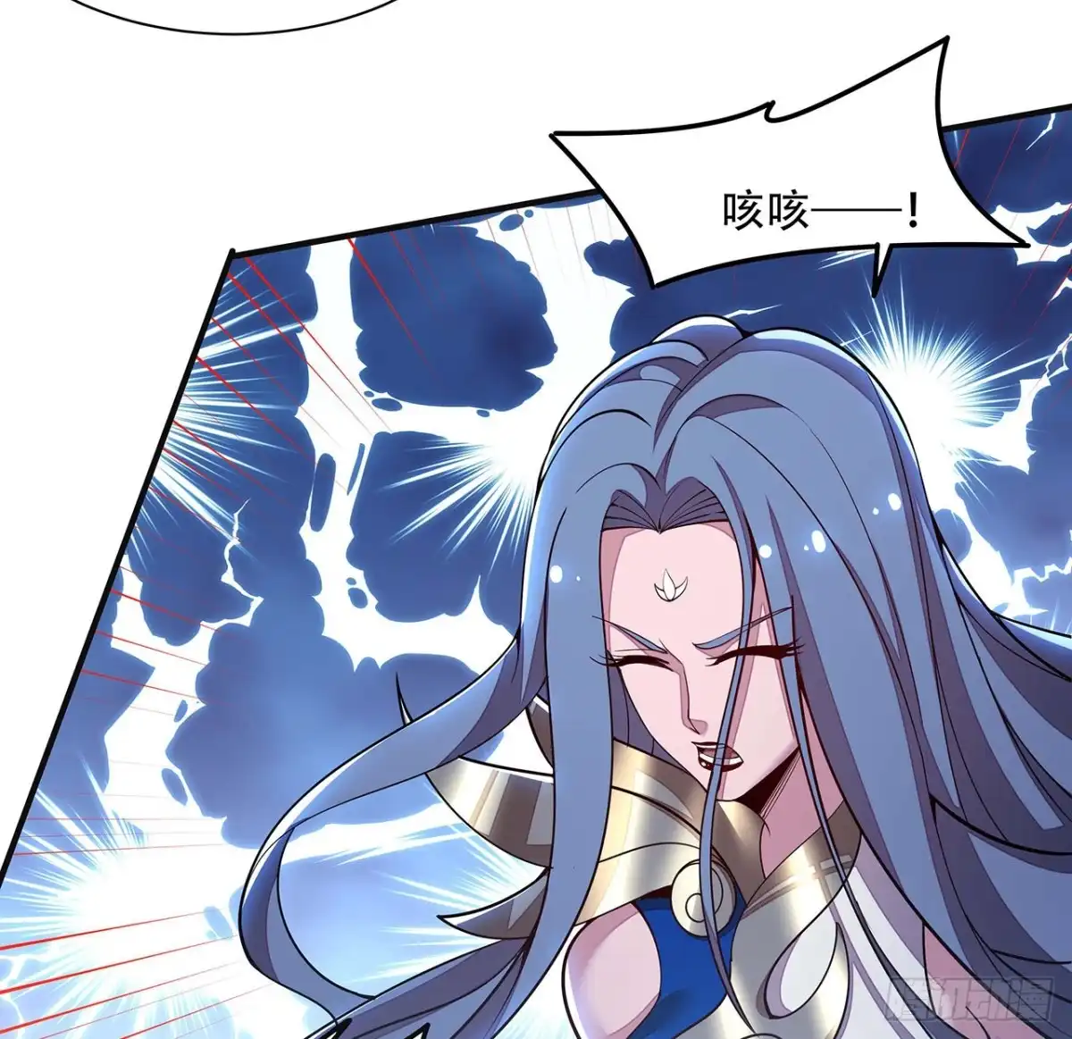 不死神王修仙录 137话 公平打架 第11页