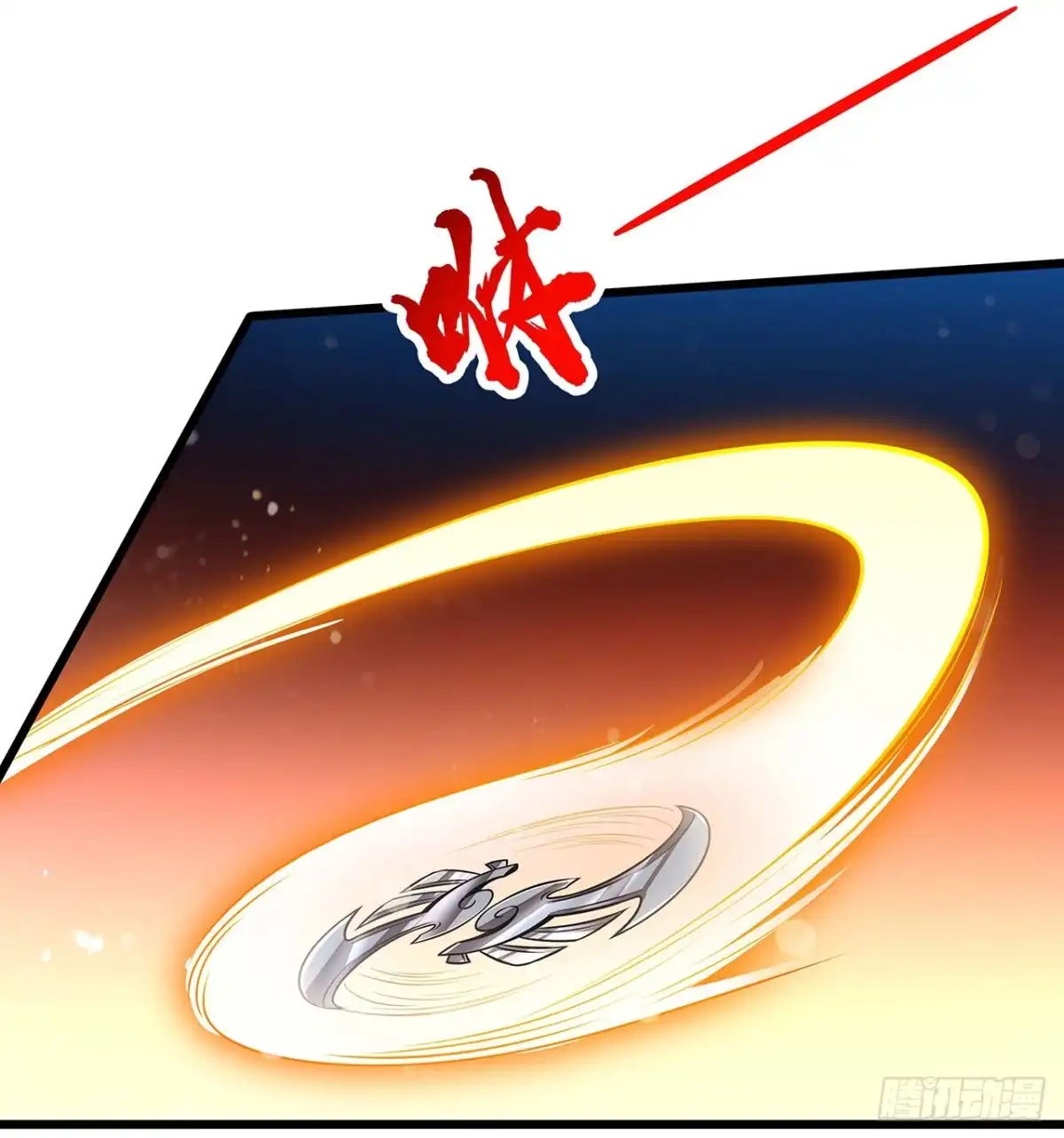 不死神王修仙录 138话 不值一提 第28页
