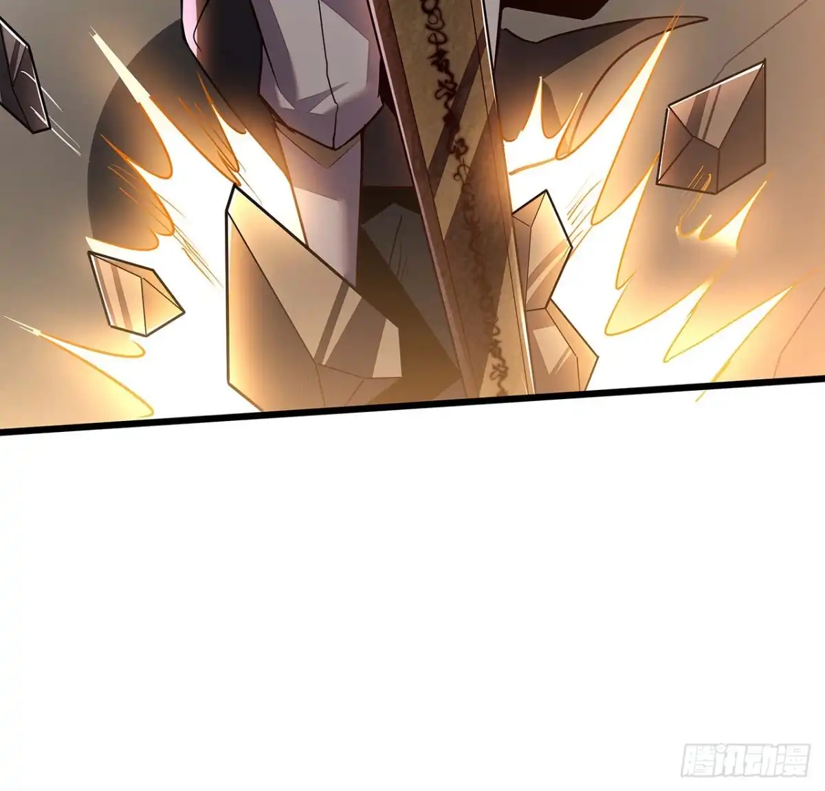 不死神王修仙录 138话 不值一提 第27页