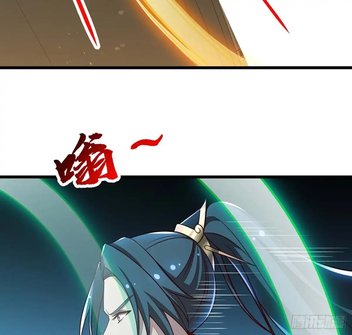 不死神王修仙录 138话 不值一提 第32页
