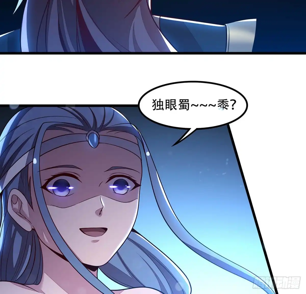 不死神王修仙录 138话 不值一提 第22页