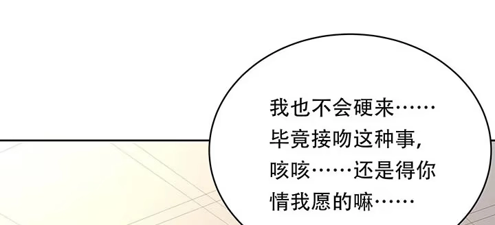 不死神王修仙录 14话 灵血双修 第18页