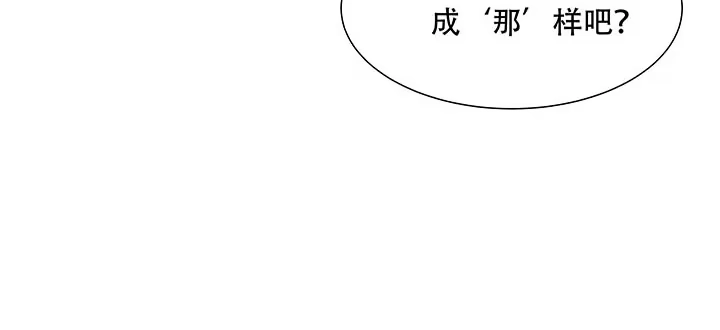 不死神王修仙录 14话 灵血双修 第227页