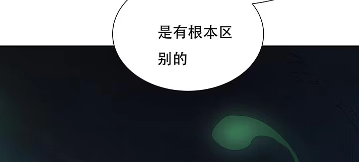 不死神王修仙录 14话 灵血双修 第182页
