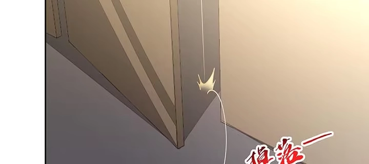 不死神王修仙录 14话 灵血双修 第269页