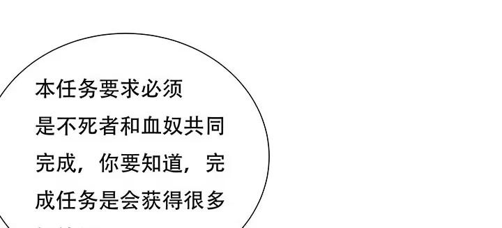 不死神王修仙录 14话 灵血双修 第215页