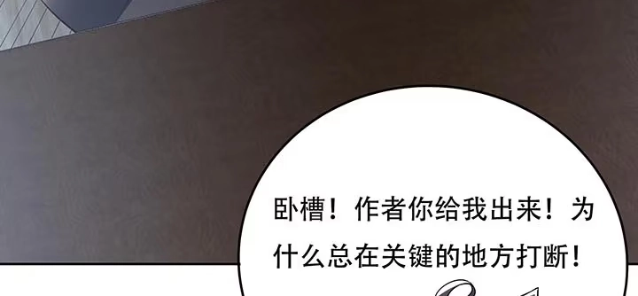 不死神王修仙录 14话 灵血双修 第135页