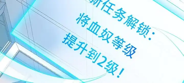 不死神王修仙录 14话 灵血双修 第118页