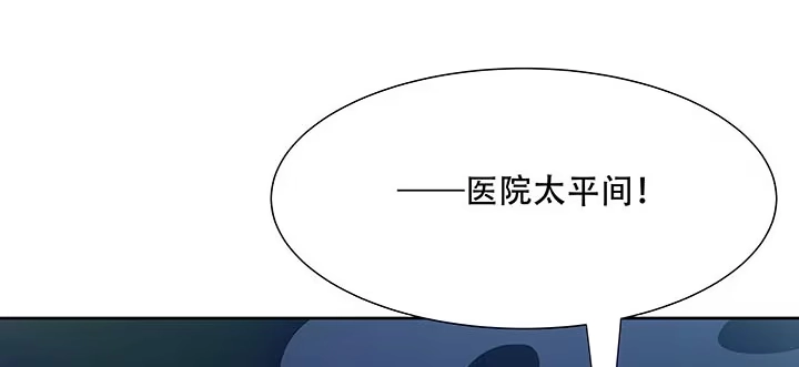 不死神王修仙录 14话 灵血双修 第243页