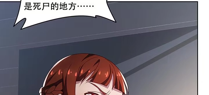 不死神王修仙录 14话 灵血双修 第294页