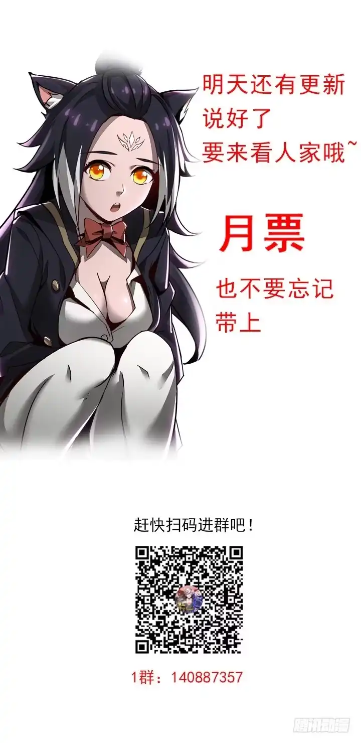 不死神王修仙录 14话 灵血双修 第400页