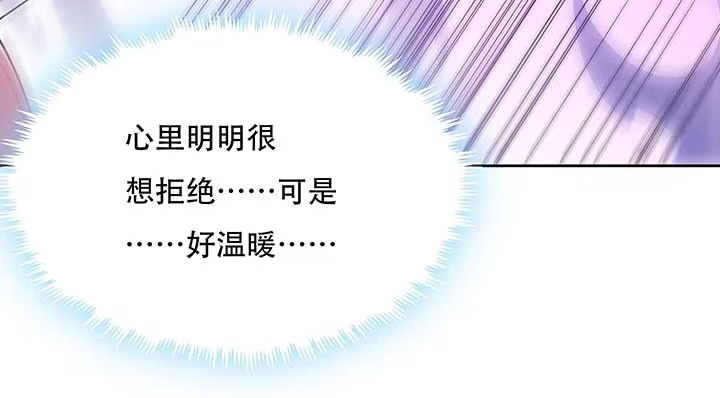 不死神王修仙录 14话 灵血双修 第58页
