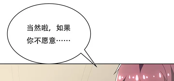 不死神王修仙录 14话 灵血双修 第14页