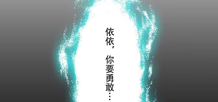 不死神王修仙录 14话 灵血双修 第312页