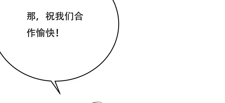 不死神王修仙录 14话 灵血双修 第382页
