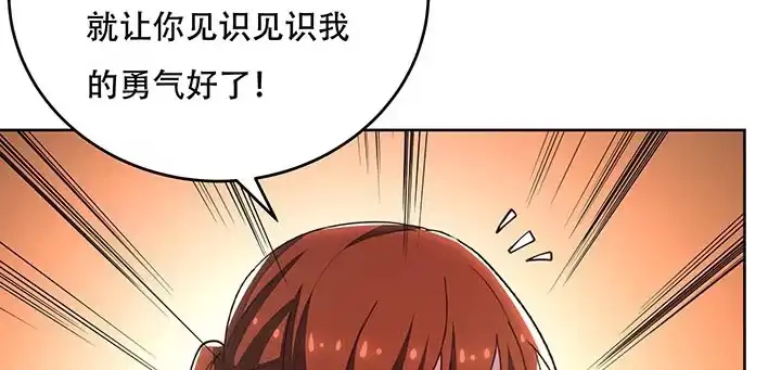 不死神王修仙录 14话 灵血双修 第355页