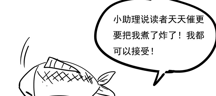 不死神王修仙录 14话 灵血双修 第395页