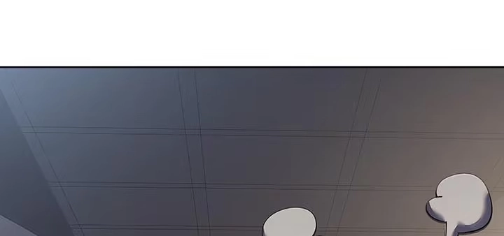不死神王修仙录 14话 灵血双修 第284页