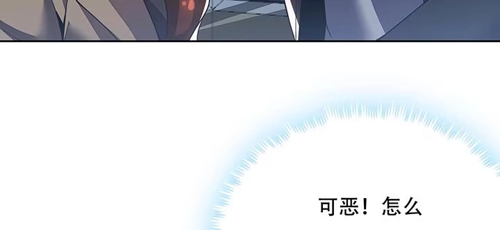 不死神王修仙录 14话 灵血双修 第62页
