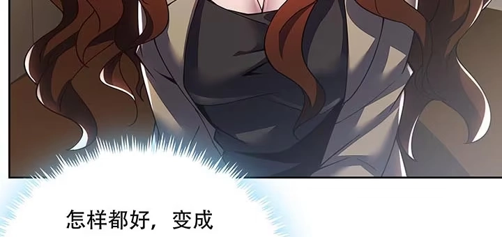 不死神王修仙录 14话 灵血双修 第37页