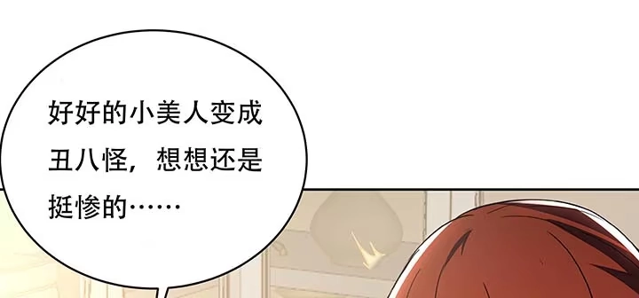 不死神王修仙录 14话 灵血双修 第30页