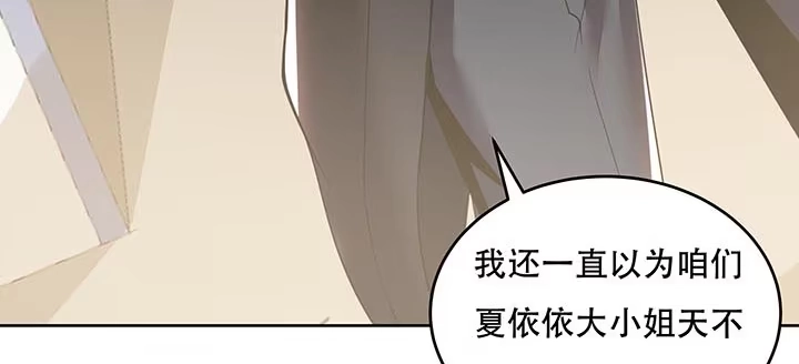 不死神王修仙录 14话 灵血双修 第305页