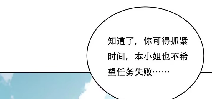 不死神王修仙录 14话 灵血双修 第375页