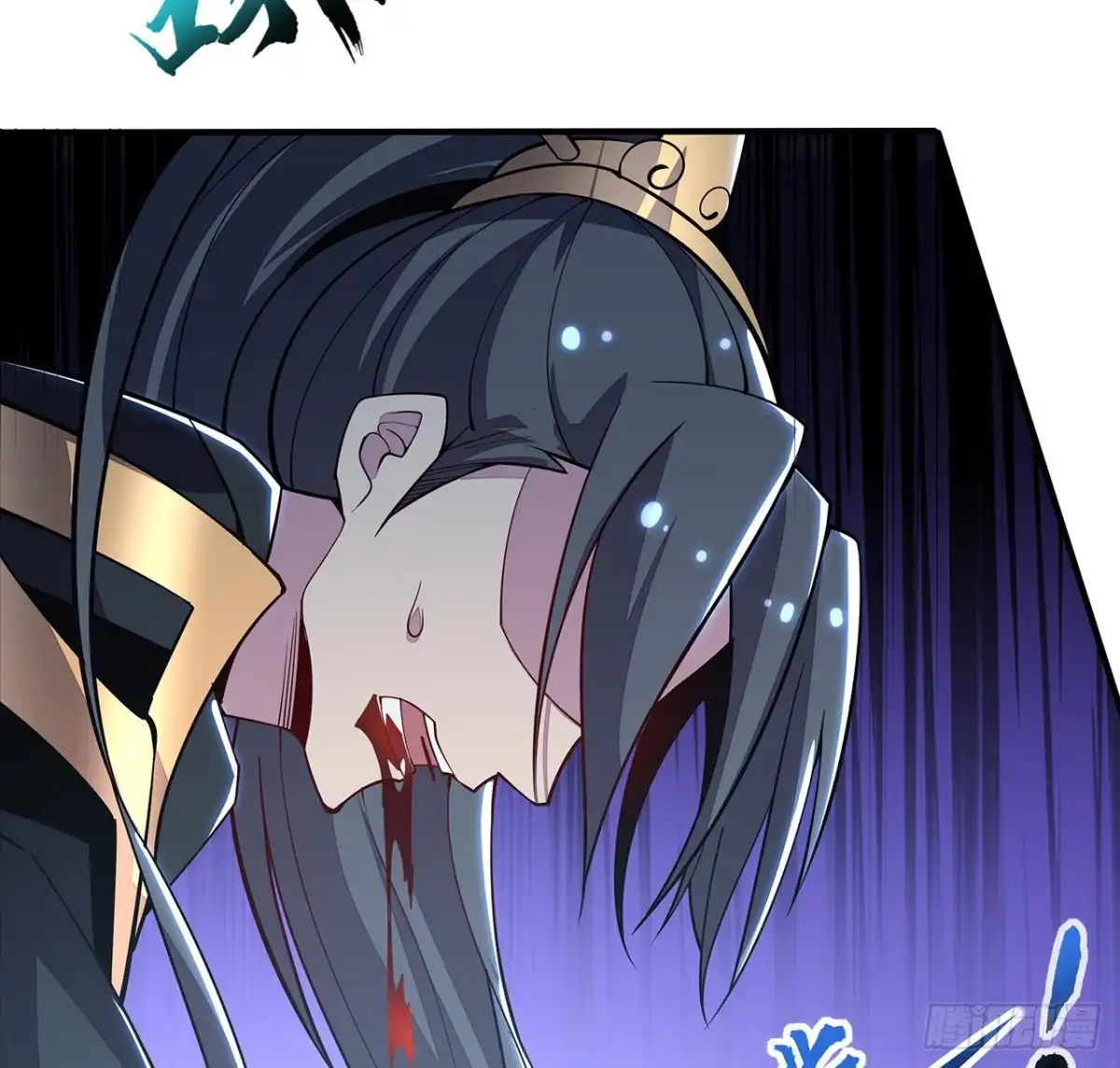 不死神王修仙录 139话 相信自己 第26页
