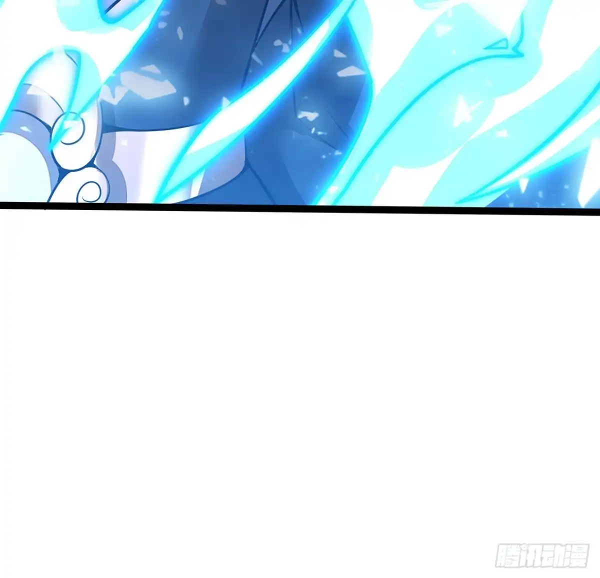 不死神王修仙录 140话 胜负已分 第59页