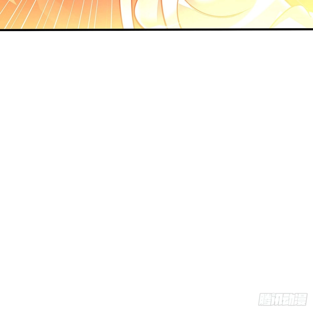 不死神王修仙录 140话 胜负已分 第46页