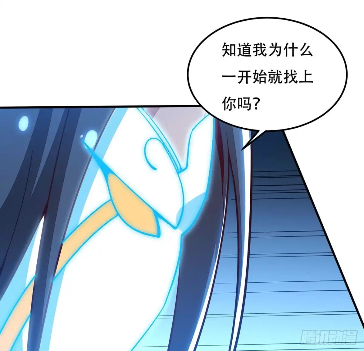 不死神王修仙录 140话 胜负已分 第19页