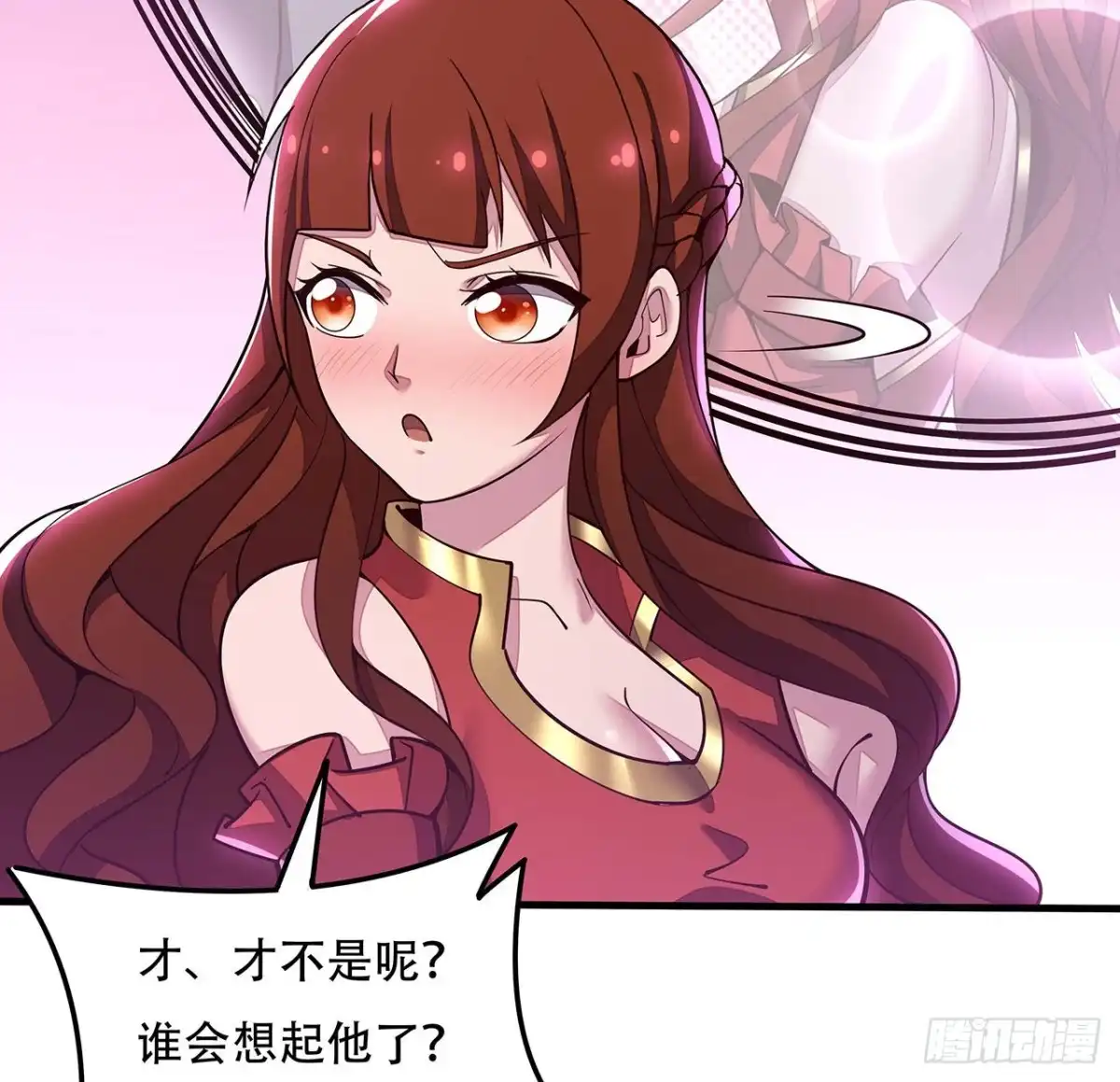 不死神王修仙录 141话 血债血偿 第23页