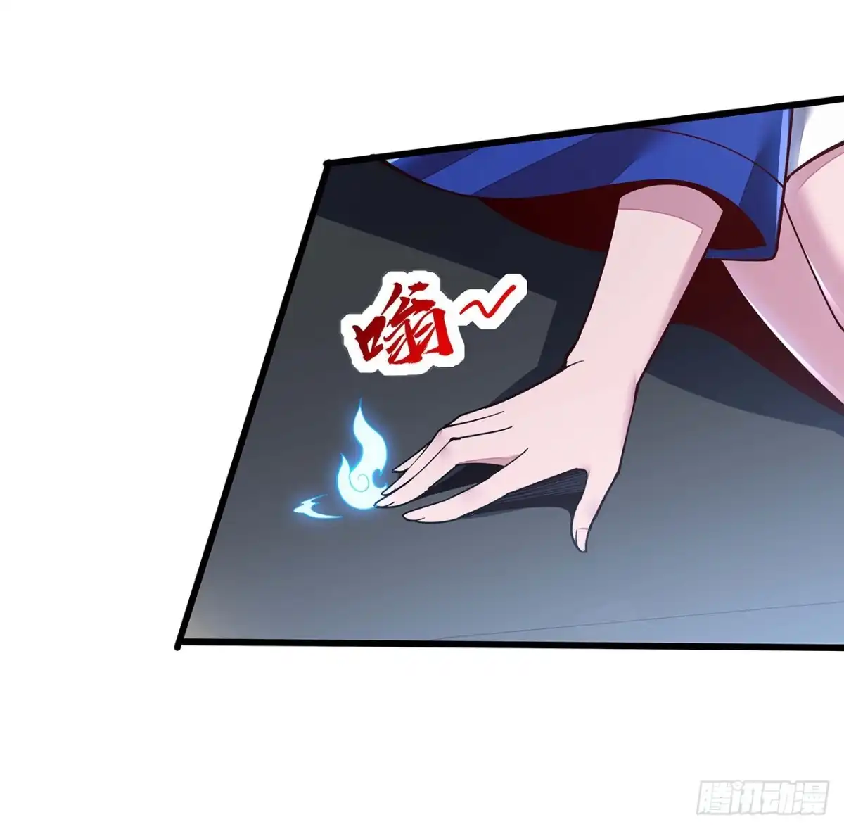 不死神王修仙录 141话 血债血偿 第58页