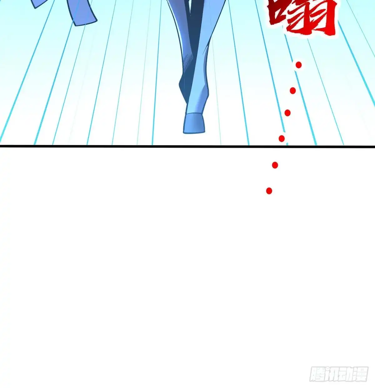 不死神王修仙录 142话 必须背负 第77页