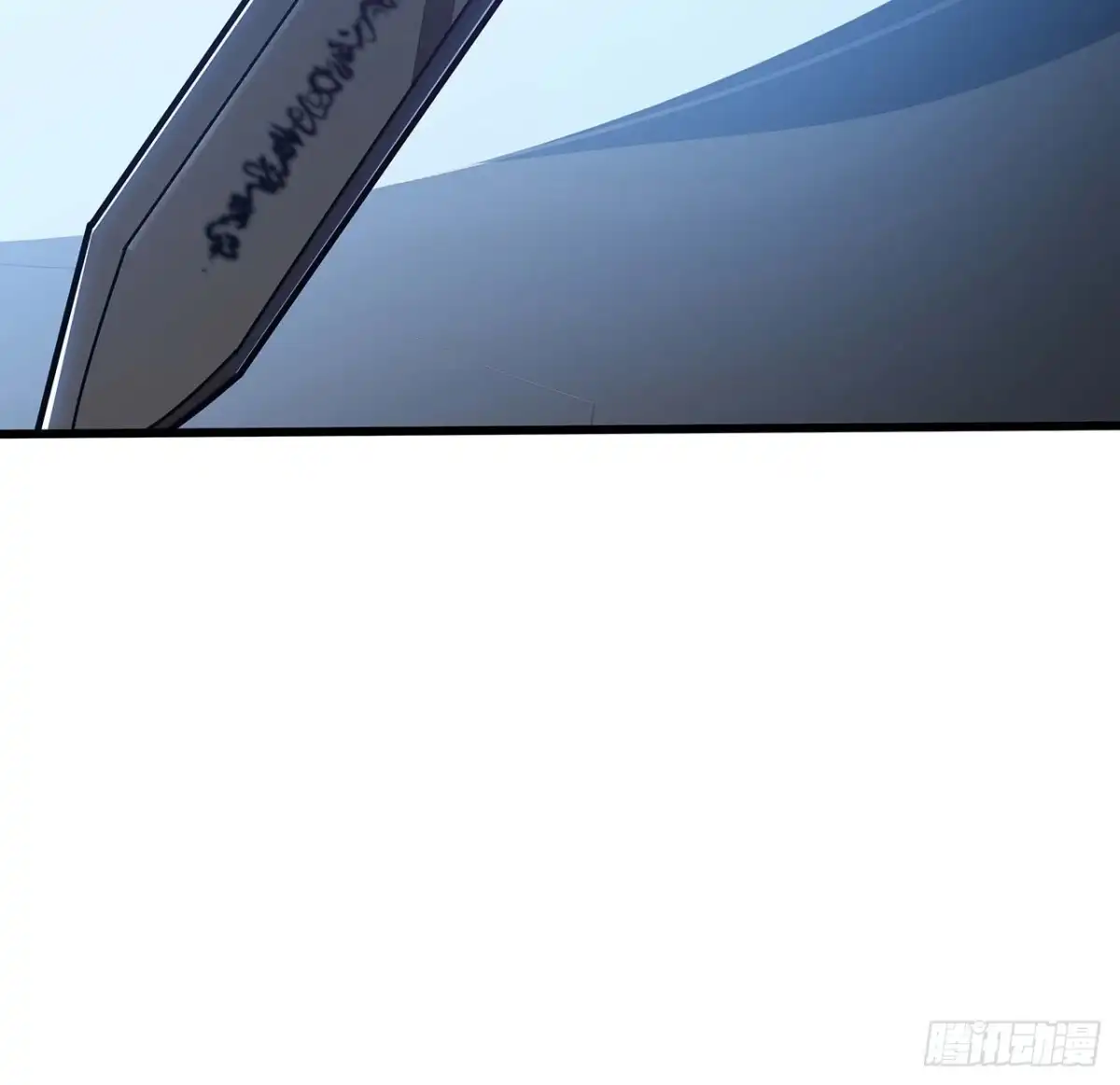 不死神王修仙录 142话 必须背负 第67页