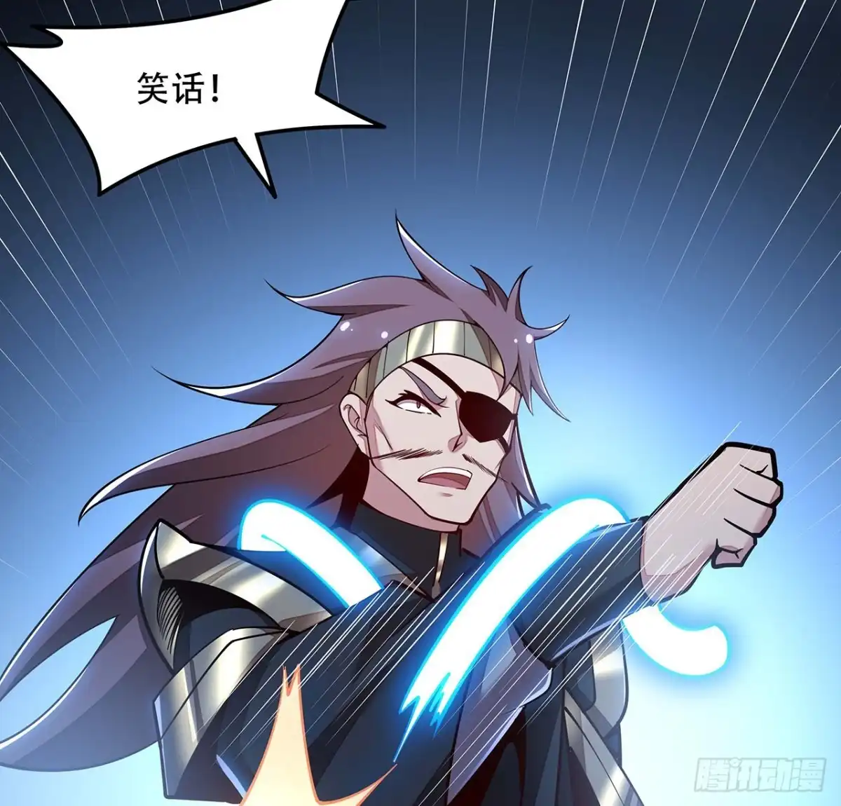 不死神王修仙录 143话 同进同退 第24页