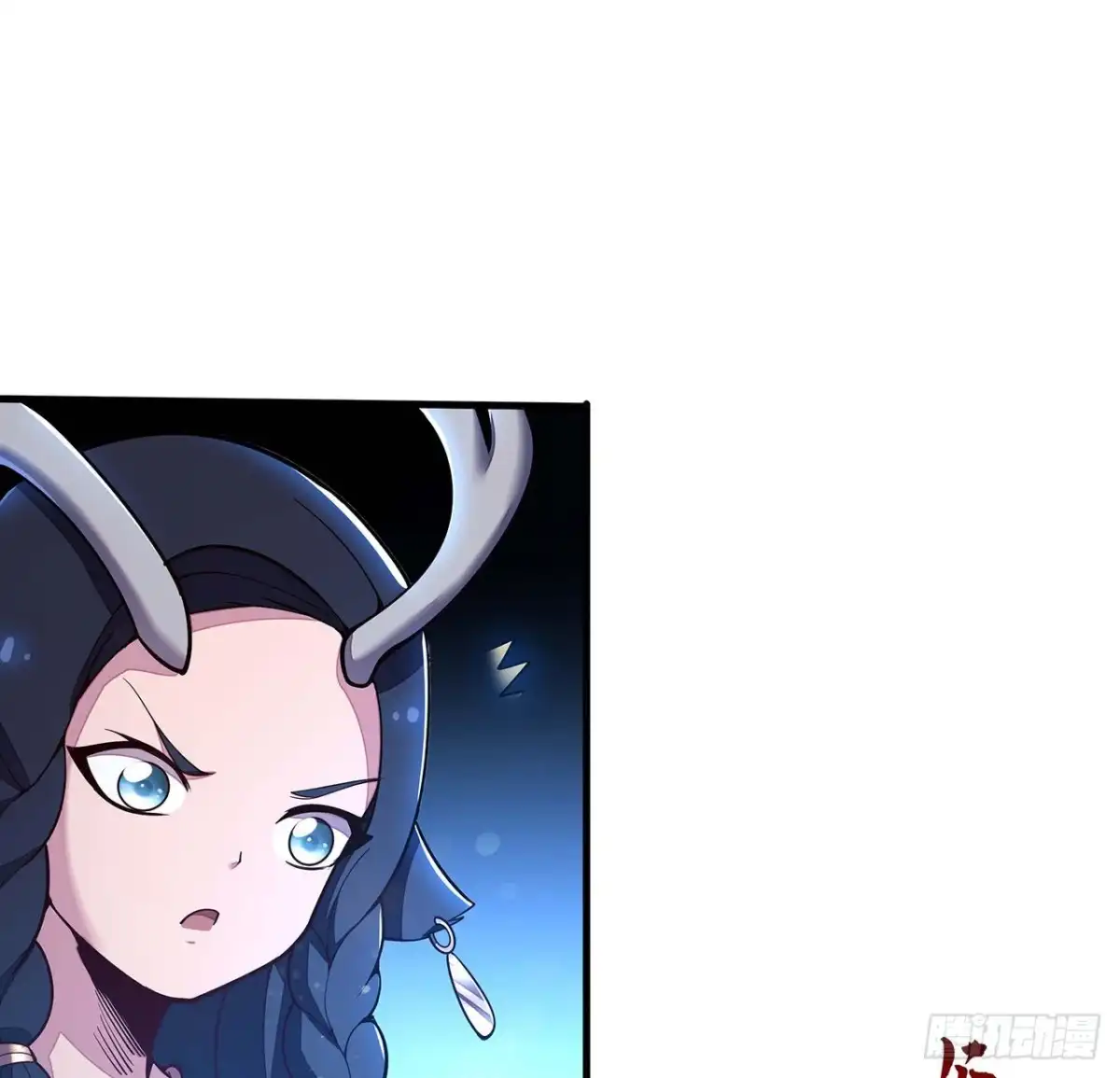 不死神王修仙录 143话 同进同退 第29页