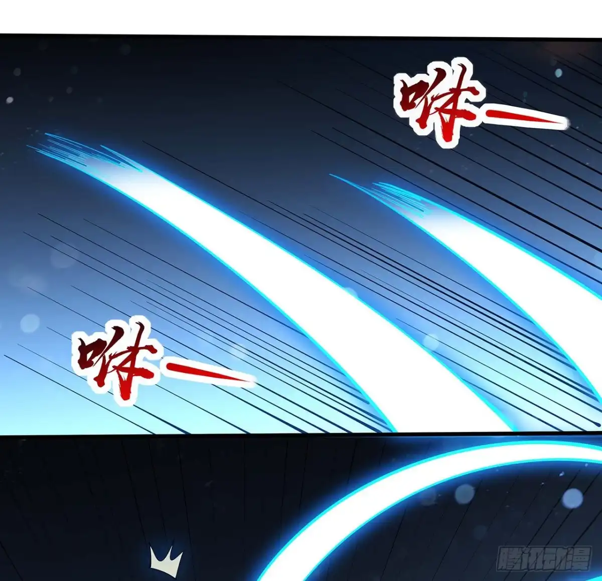 不死神王修仙录 143话 同进同退 第31页