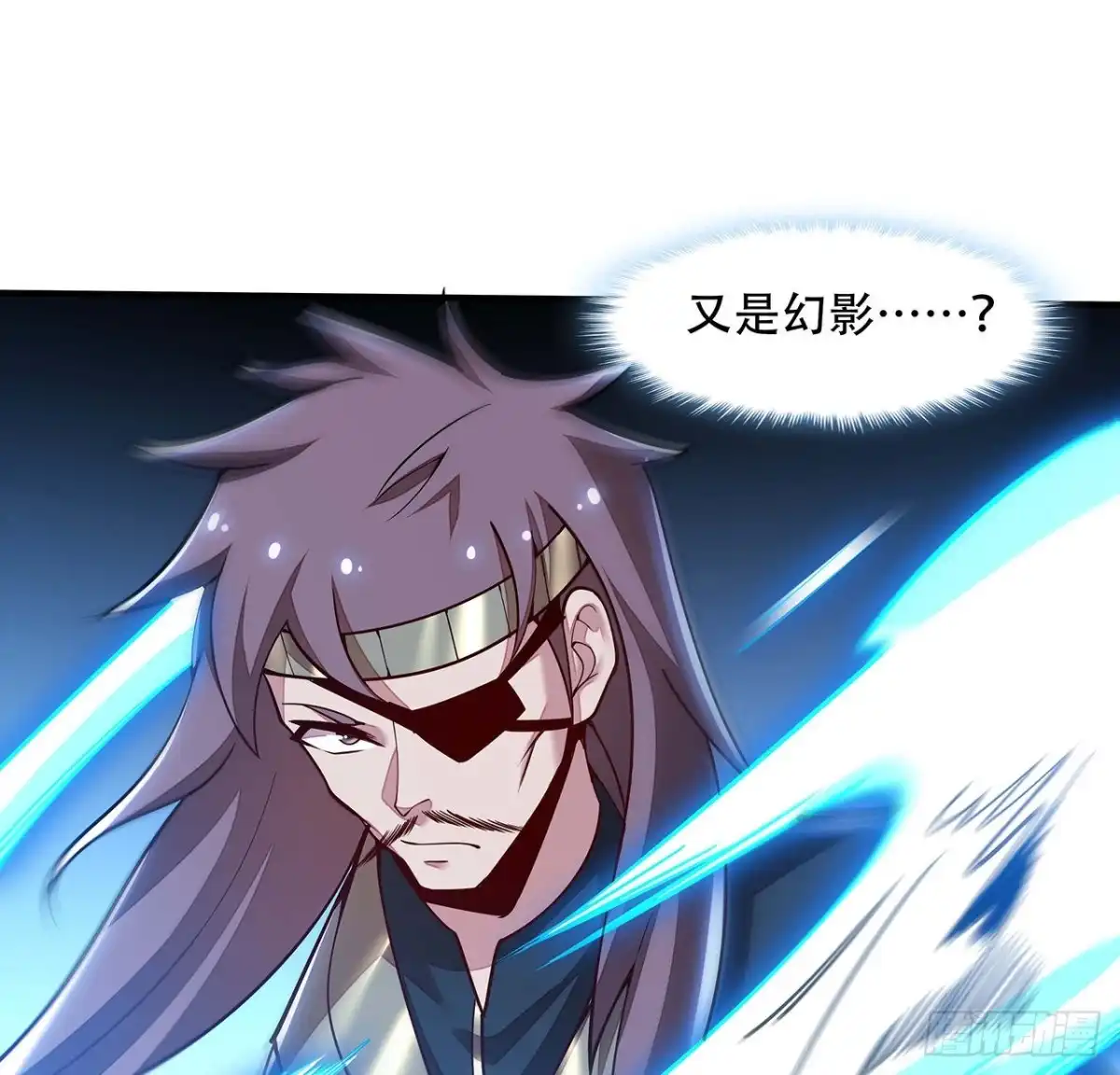 不死神王修仙录 144话 只是累赘 第23页