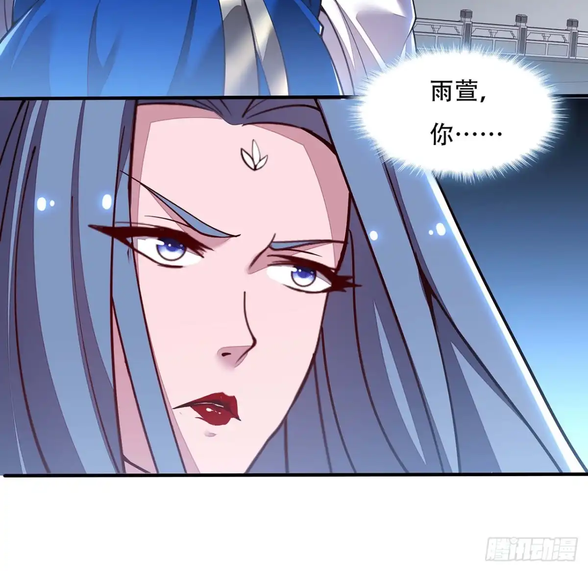 不死神王修仙录 144话 只是累赘 第28页